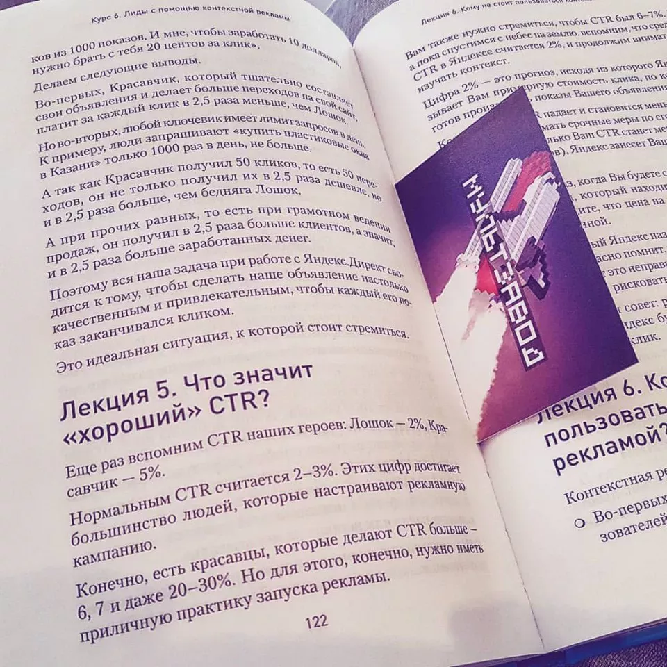 Современные книги в Анапе пишут для детей Современные книги в Анапе пишут для детей