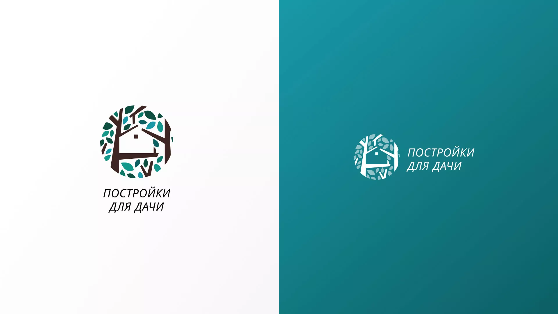 Создание логотипа компании «Постройки для дачи» в Анапе
