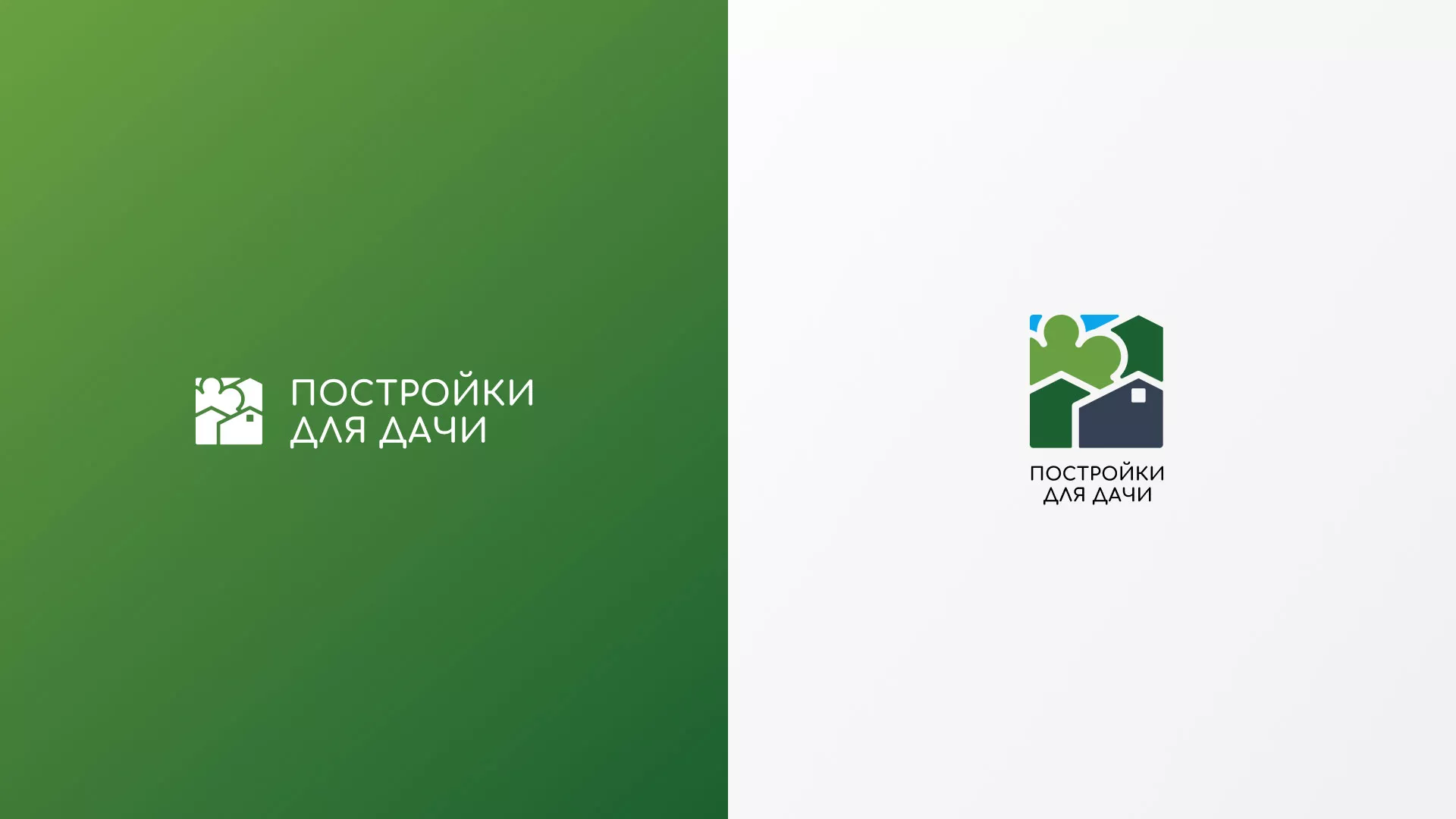 Разработка логотипа в Анапе для компании «Постройки для дачи»