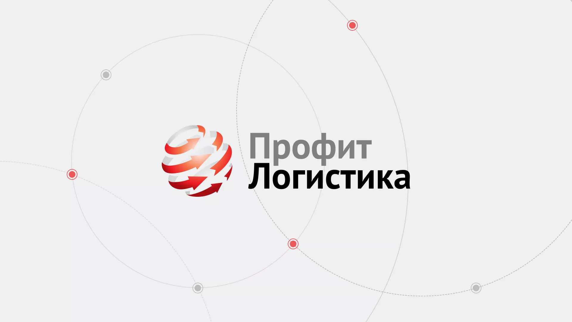 Разработка сайта экспедиционной компании в Анапе