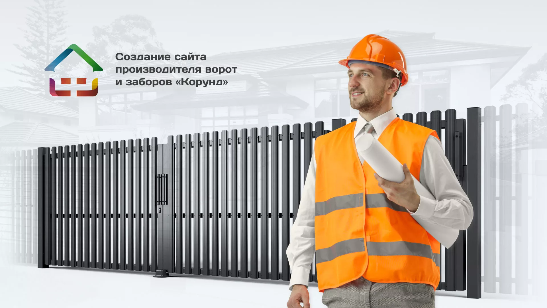 Разработка сайта производственной компании «Корунд» в Анапе