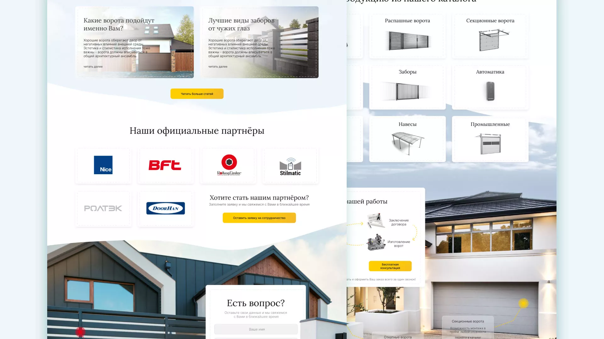 Разработка сайта производственной компании «Корунд» в Анапе