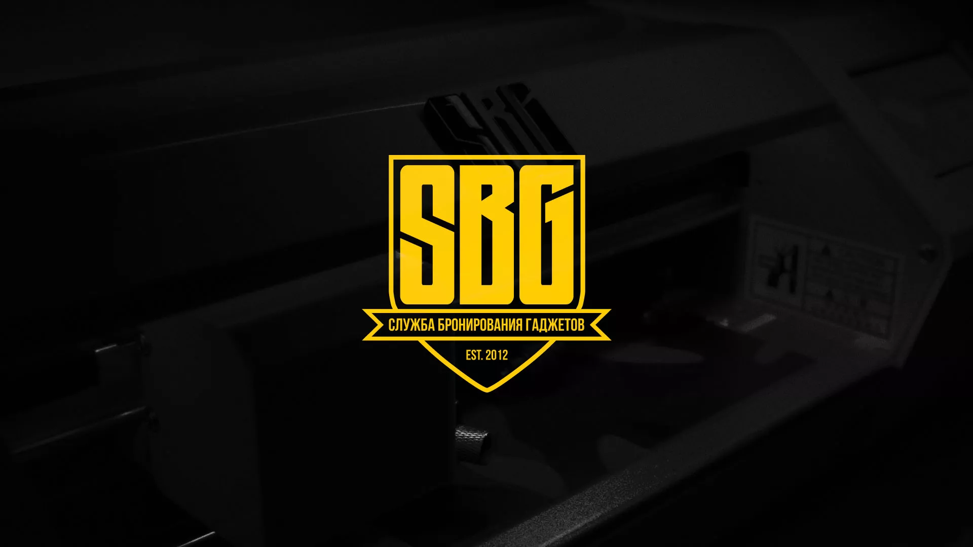 Разработка лендинга «Службы бронирования гаджетов» в Анапе