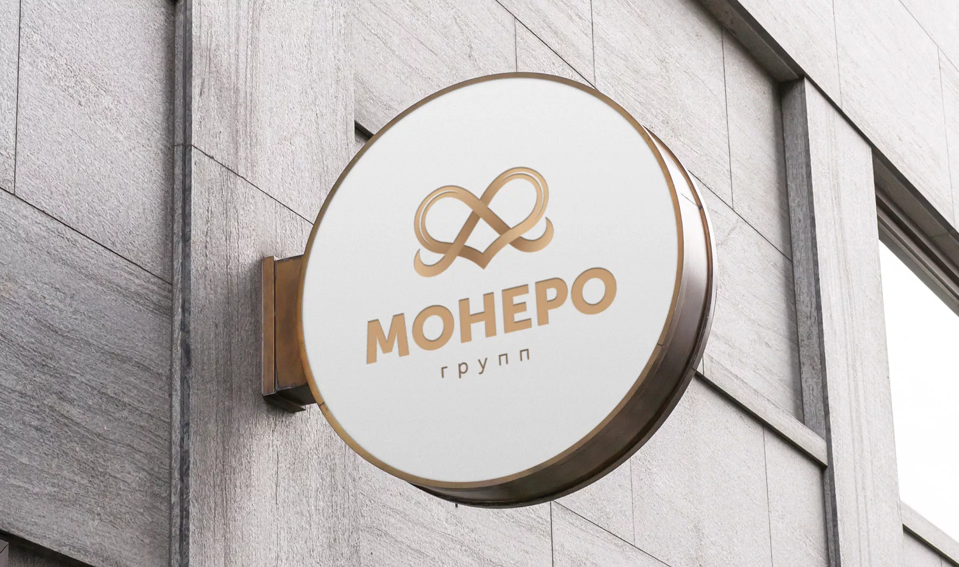 Создание логотипа компании «Монеро групп» в Анапе