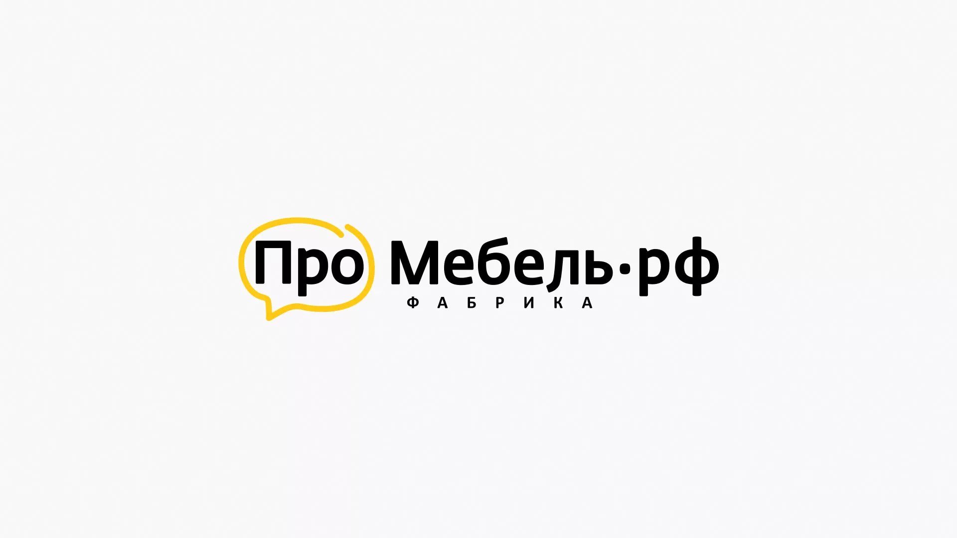 Разработка сайта для производства мебели «Про мебель» в Анапе