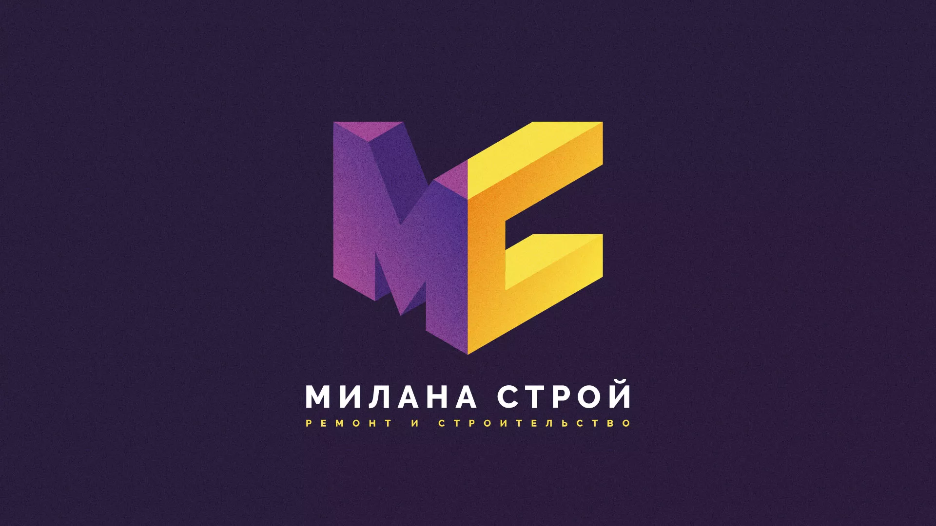 Разработка сайта строительной компании «Милана-Строй» в Анапе