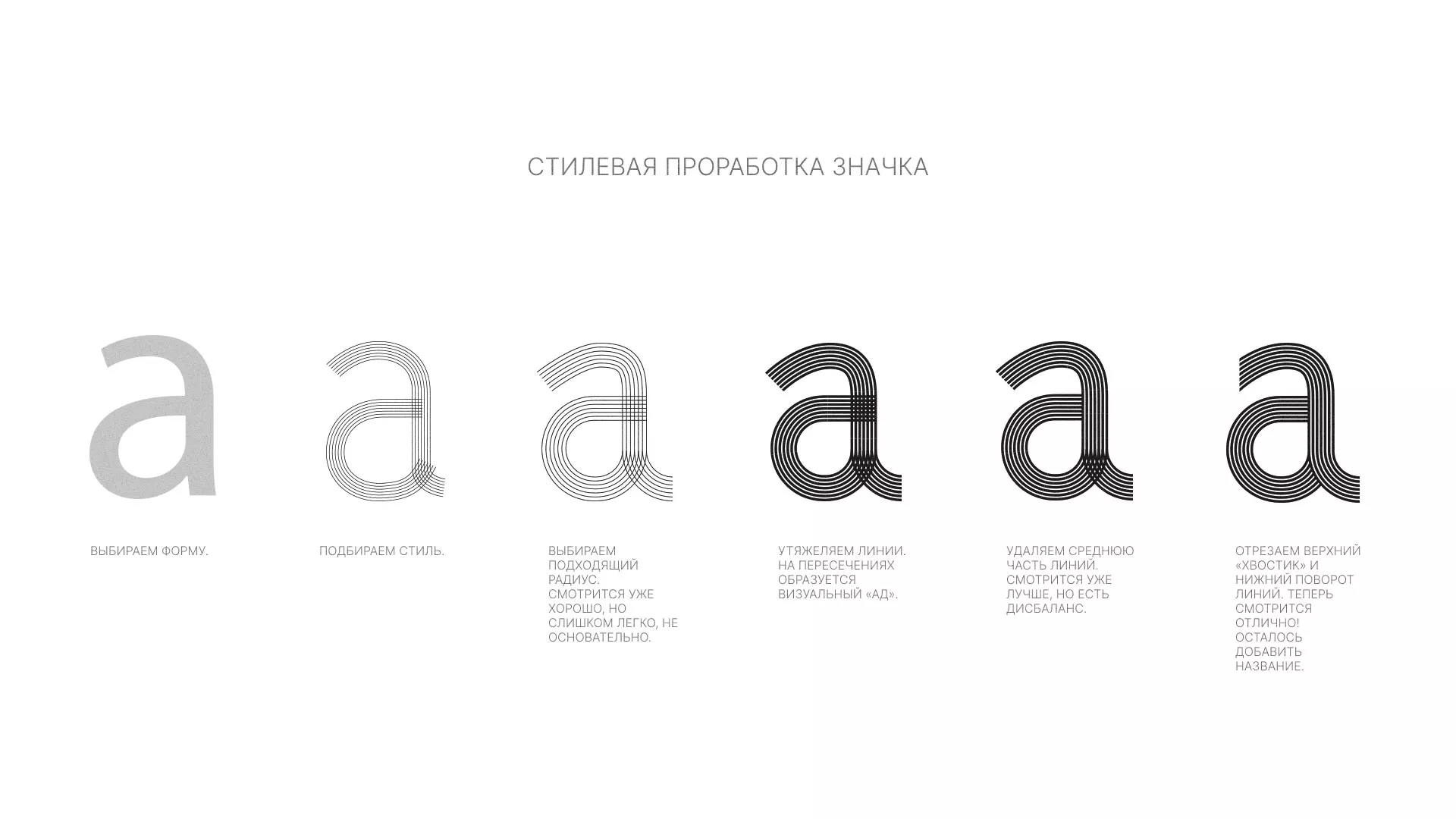 Разработка логотипа для коллегии адвокатов в Анапе