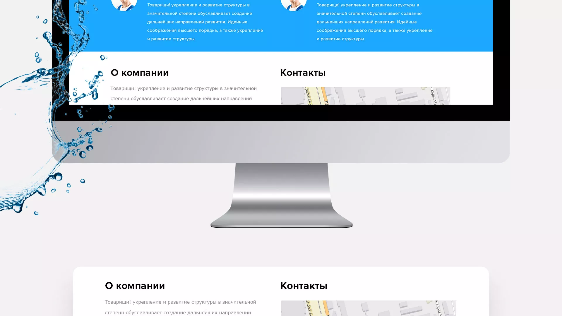 Создание интернет-магазина «Водолей» по продаже фильтров очистных сооружений в Анапе